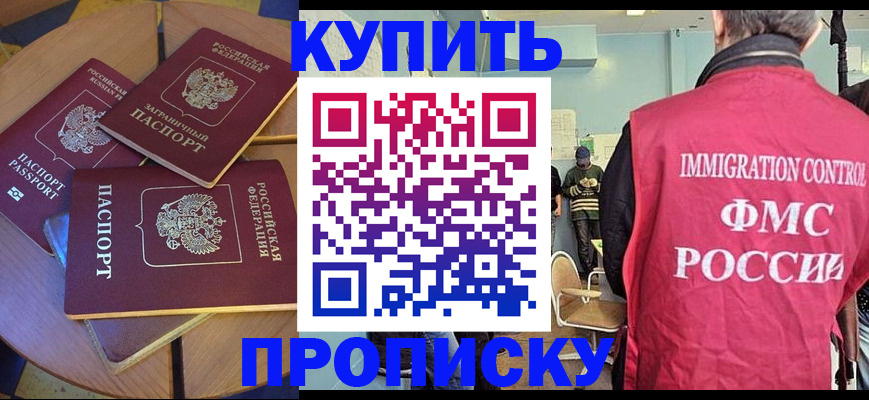 временная регистрация поиск в Лукоянове